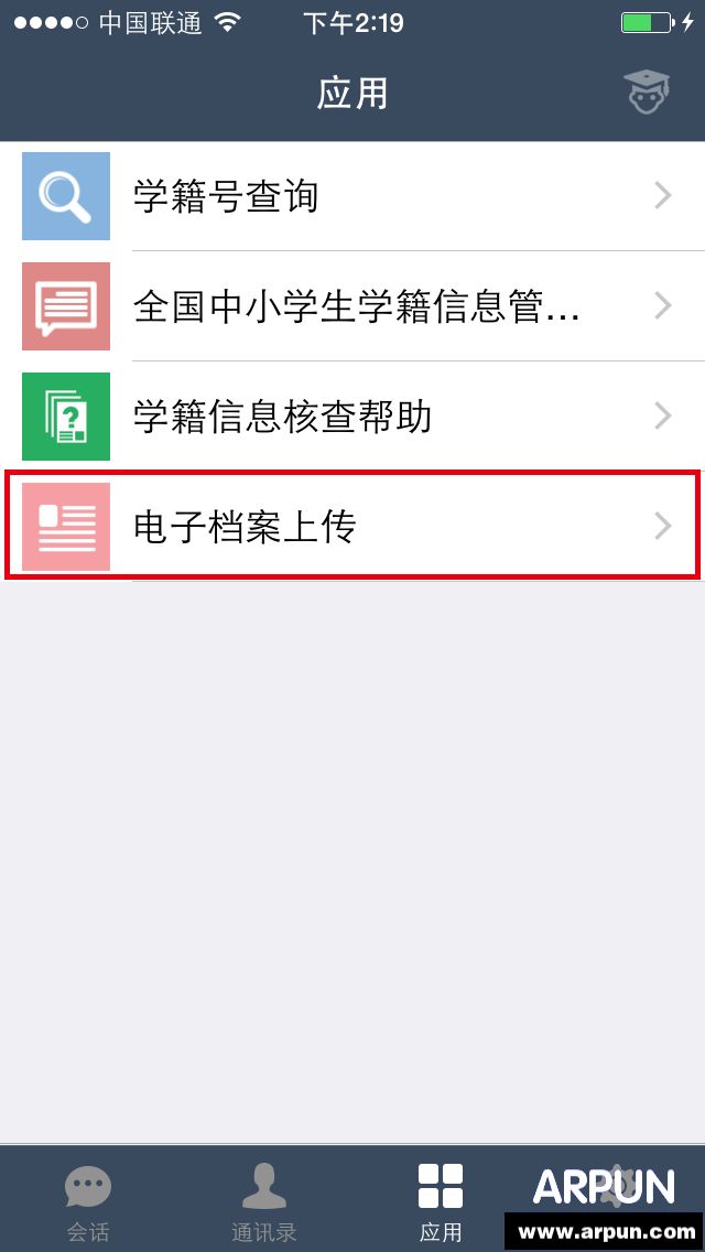 ������������ƽ̨���ӵ��ϴ�����