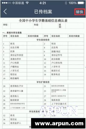 ������������ƽ̨���ӵ��ϴ�����