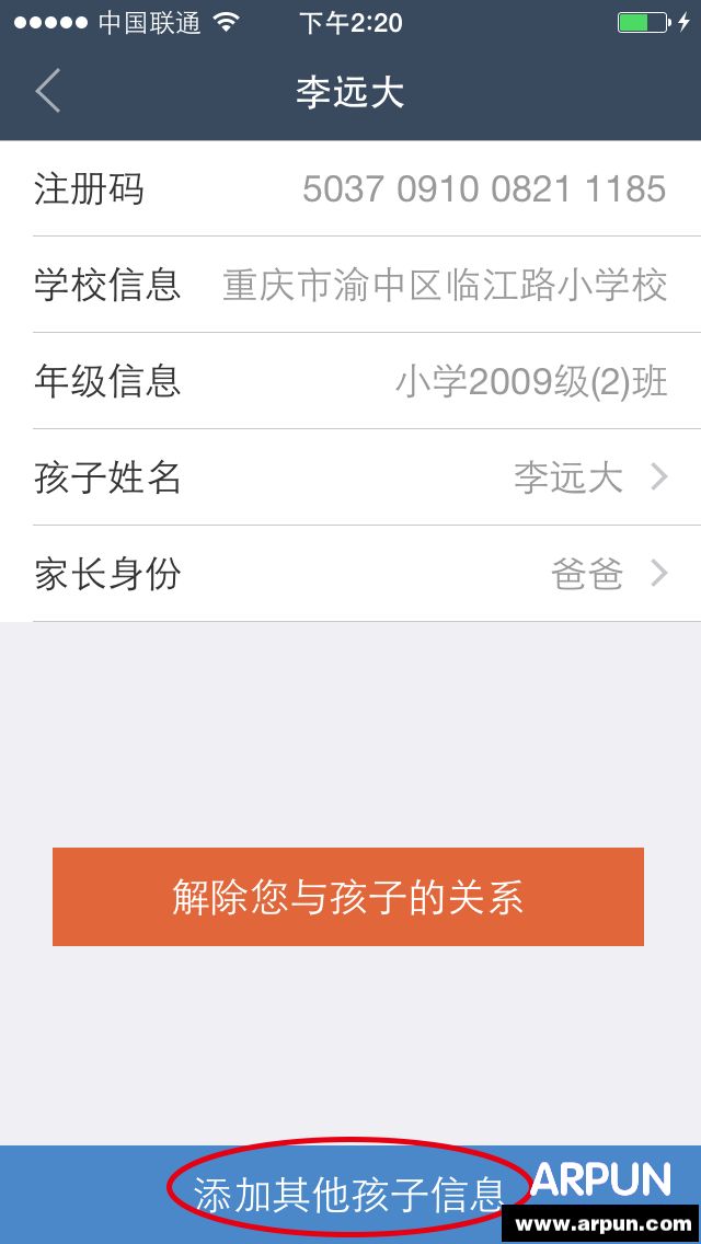 ������������ƽ̨���ӵ��ϴ�����