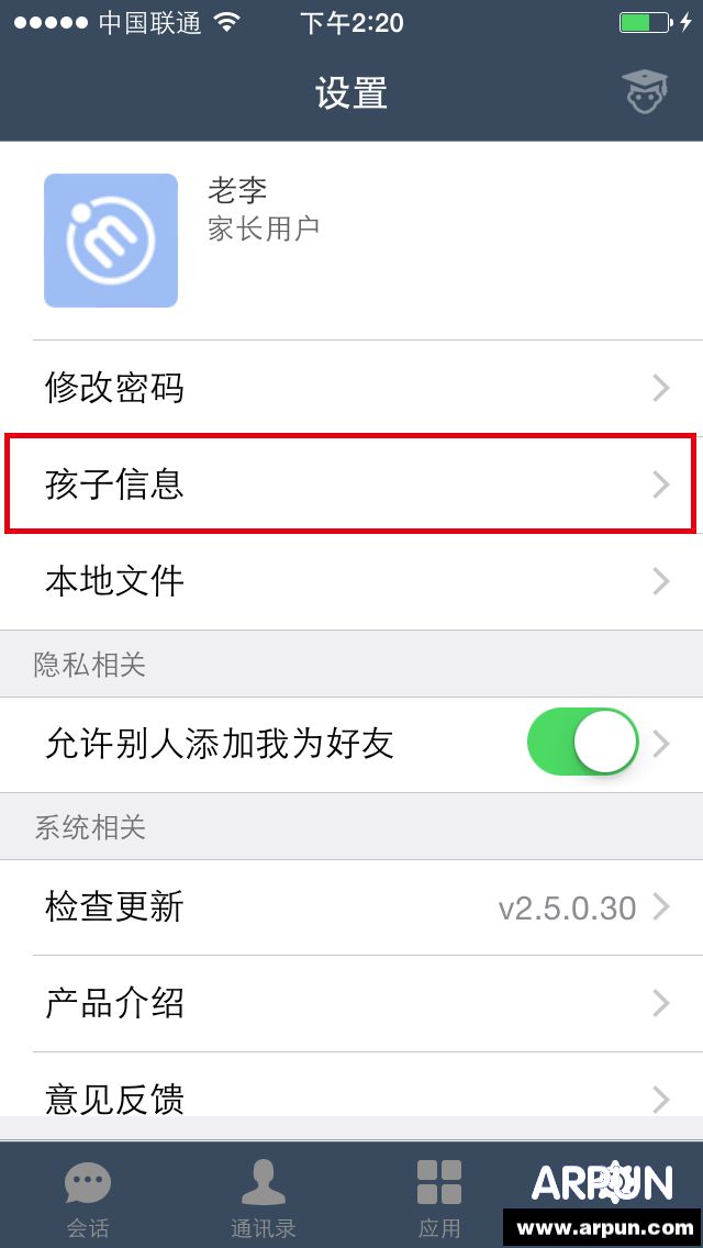 ������������ƽ̨���ӵ��ϴ�����