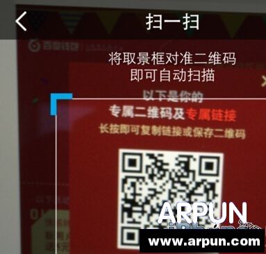 iPhone6��ôɨ��ά�룿