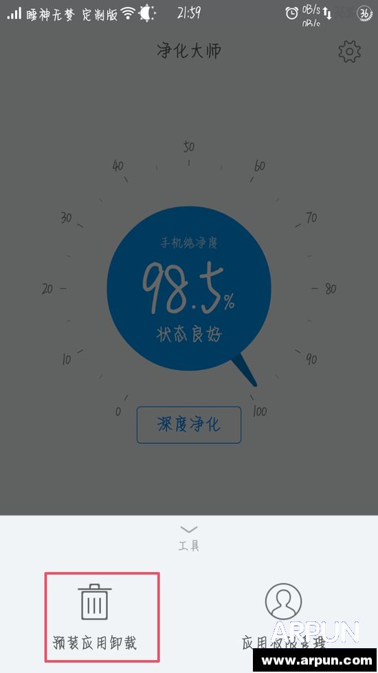 �������İ�׿��������50%