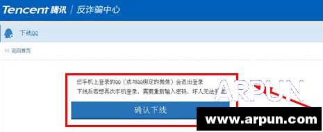 �ֻ�QQ��ôǿ������