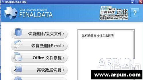 �ֻ��ڴ濨���ݻָ����������ֻ��ڴ濨���ݻָ���������