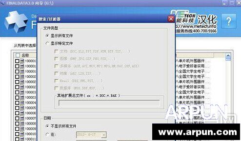 �ֻ��ڴ濨���ݻָ����������ֻ��ڴ濨���ݻָ���������