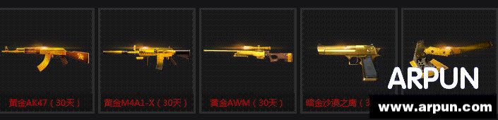 CF�ҵ�ǹ��֮·� ǹ����λ���񽱵�2����������ȡ��ַ