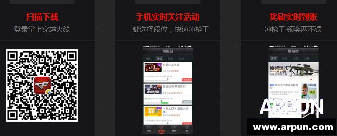 CF�ҵ�ǹ��֮·� ǹ����λ���񽱵�2����������ȡ��ַ