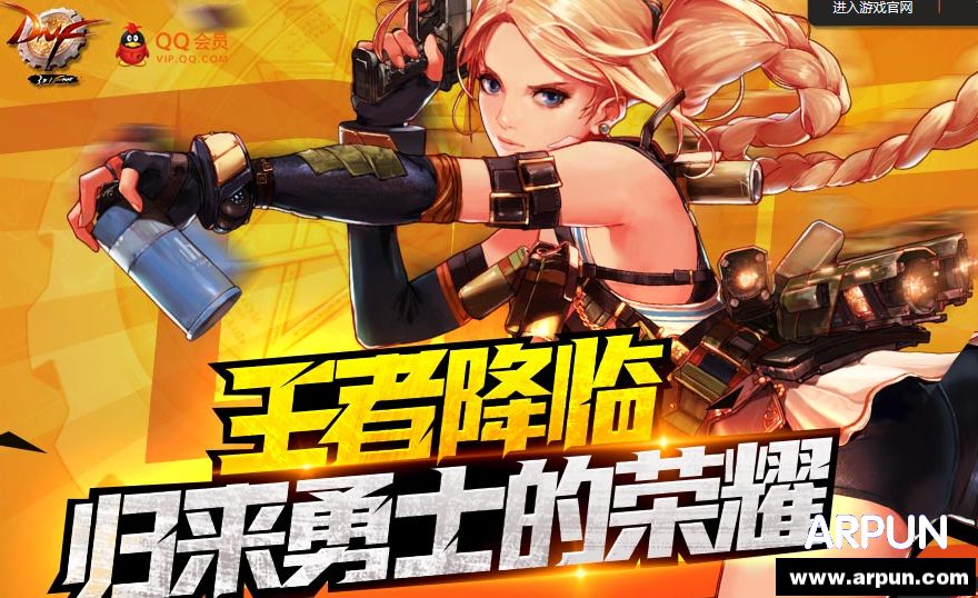 DNF���߽�����ҫ ԤԼ�°汾ֱ��85��������QQ�������ַ