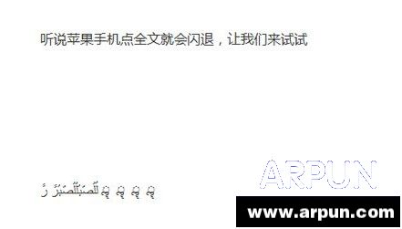 ƻ��iPhone����Ȧ���˴���