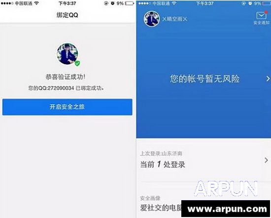 �ֻ�QQ����ʶ���½��ô����?�ֻ�qq����ʶ���½��ô����