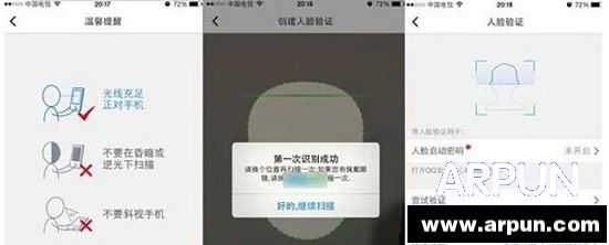 �ֻ�QQ����ʶ���½��ô����?�ֻ�qq����ʶ���½��ô����