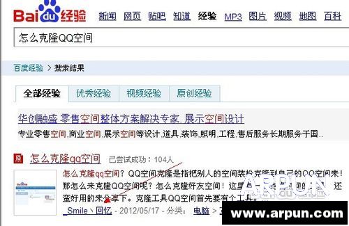 MVȫ��QQ�ռ���ôŪ