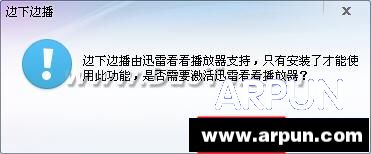 Ѹ��7��ô���±߿�Ѹ����ô���±߿�