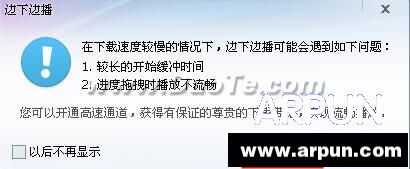 Ѹ��7��ô���±߿�Ѹ����ô���±߿�