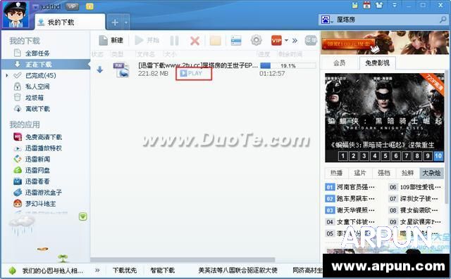 Ѹ��7��ô���±߿�Ѹ����ô���±߿�