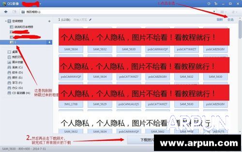 QQ����������ͼƬ��������ֻ��������������QQ�������ͼƬ