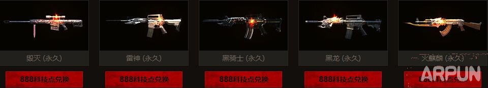 CF���������� ��װ����ÿƼ���һ�����Ӣ�ۼ�����