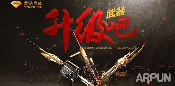 CF���������� ��װ����ÿƼ���һ�����Ӣ�ۼ�����