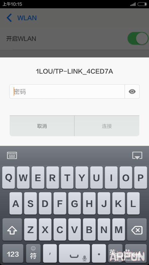 ��׿�ֻ����ʹ��WIFI����������׿�ֻ����ʹ��WIFI