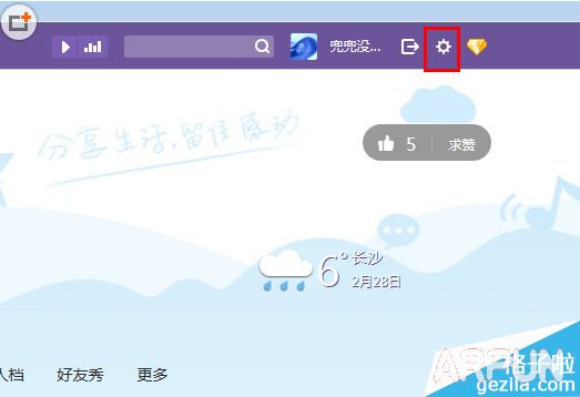 qq�ռ���ô����������յ�˵˵