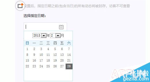 qq�ռ���ô����������յ�˵˵