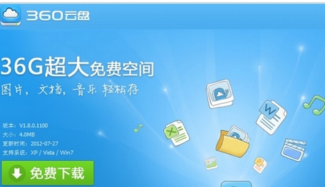 360云盘“该文件由于政策法规原因无法操作”怎么办