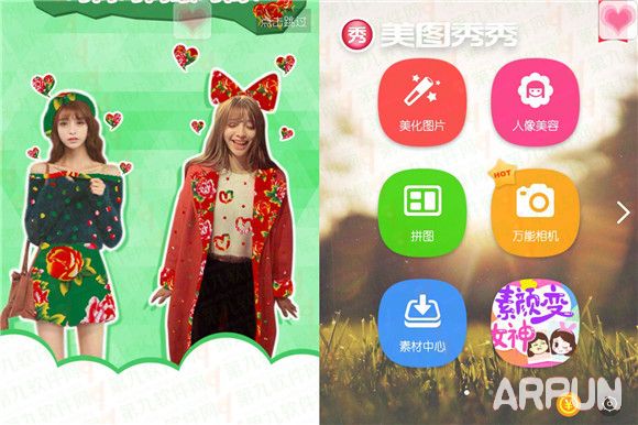 ��ͼ���㻻���ް��̳�ʲôapp���԰��·����ɻ��ް� �����󻨰�app��װ�̳�