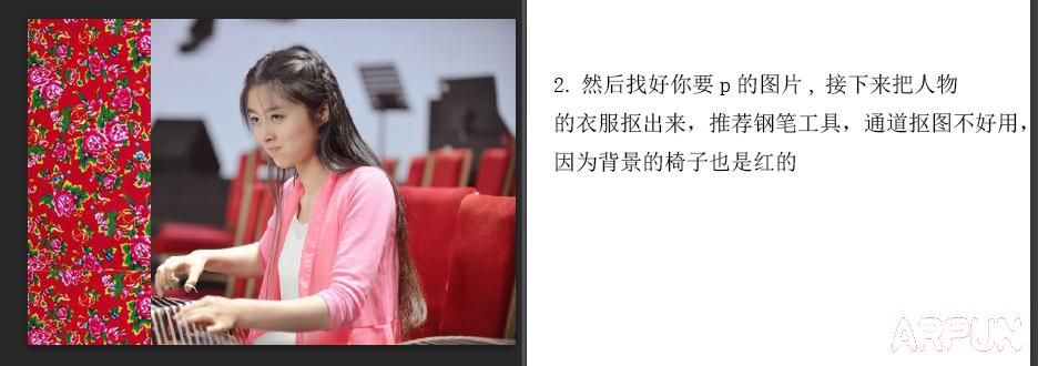 Photoshop��ô�������ߴ��ϵĶ������ް�