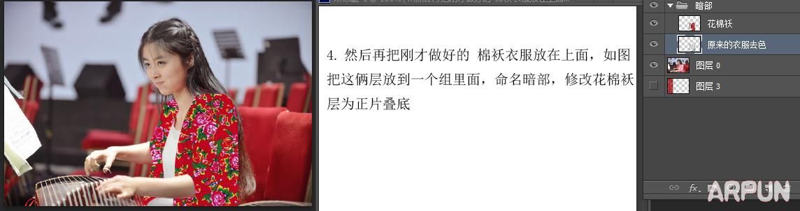 Photoshop��ô�������ߴ��ϵĶ������ް�