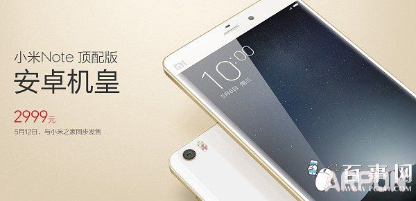 �ֻ�CPU����ͼ2015��5�°��ͨ810�ֻ�CPU