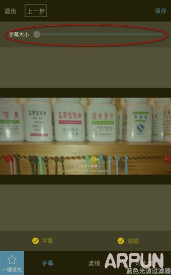 �㼣APP��ô�� �㼣APPΪ��Ƭ�ӵ�Ӱ��ĻЧ���̳�