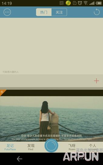 �㼣APP��ô�� �㼣APPΪ��Ƭ�ӵ�Ӱ��ĻЧ���̳��㼣APP��ô�� �㼣APPΪ��Ƭ�ӵ�Ӱ��ĻЧ���̳�   arpun.com