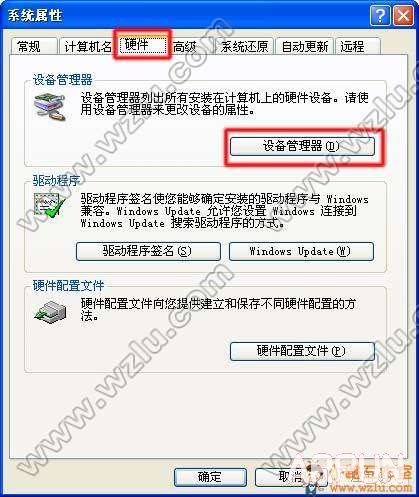 �����������豸ϵͳ��ʾû����Ƶ�豸��ô��?����û����Ƶ�豸��ô��?