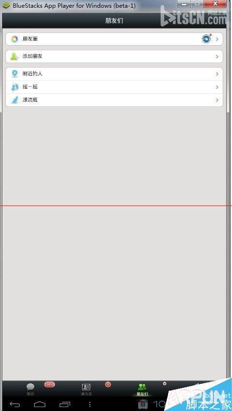 ���԰�΢����ôʵ�ֲ�ɨ��ά���½��