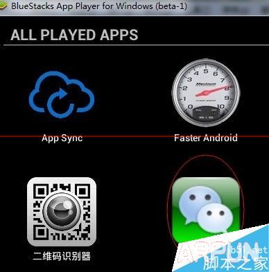 ���԰�΢����ôʵ�ֲ�ɨ��ά���½��