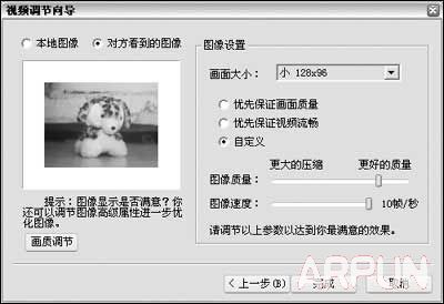 �������ѶQQ���ɸ㶨Զ�̼���������ѶQQ���ɸ㶨Զ�̼�� arpun.com