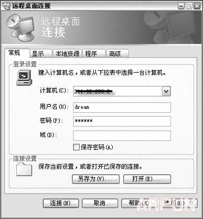 �������ѶQQ���ɸ㶨Զ�̼�ػ�������