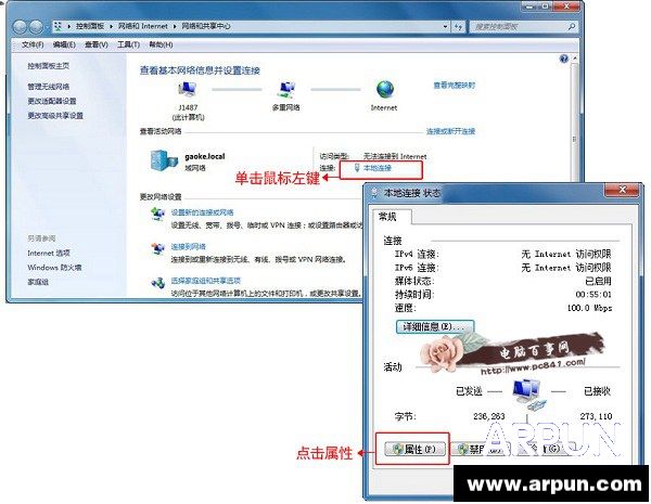 �߿�·������ô���ø߿�����·������װ���ý̳�