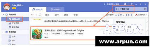 ios8Խ����װpp���ֺ���Ӧ��������ô��ios8Խ����װpp���ֺ���Ӧ��������ô��