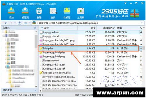 ios8Խ����װpp���ֺ���Ӧ��������ô��ios8Խ����װpp���ֺ���Ӧ��������ô��6