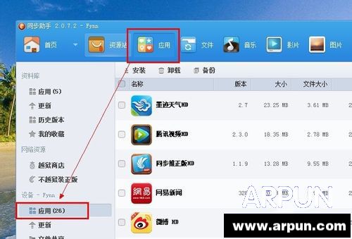 ΢��������ô����