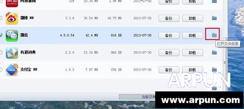 ΢��������ô����