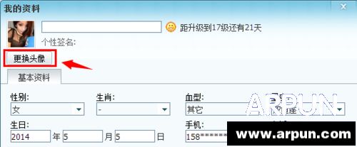 �������2015QQ͸��ͷ��2014�������QQ͸��ͷ��