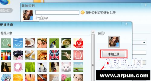 �������2015QQ͸��ͷ��2014�������QQ͸��ͷ��