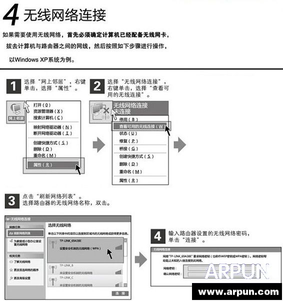 ·������ô��װ