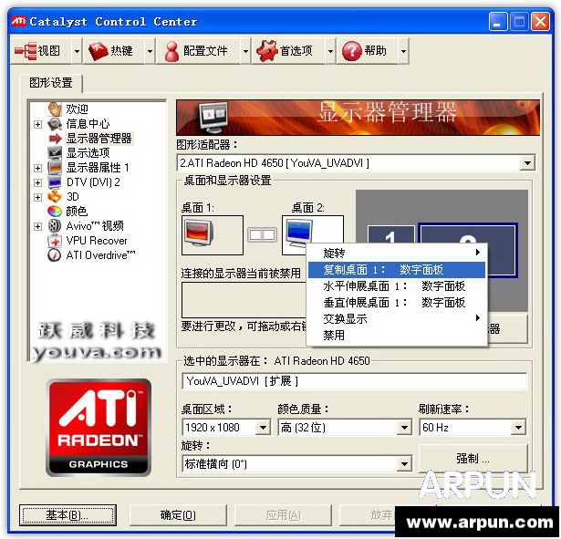 ���������HDMI���ӵ��ӵ��������HDMI���ӵ���