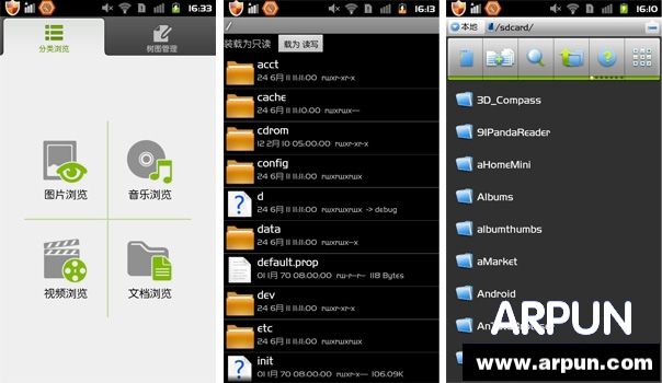 2015��׿�����ļ����������ã��Ƽ�3���ļ�������