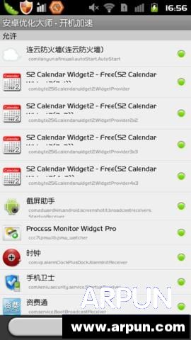 2015��׿�����ļ����������ã��Ƽ�3���ļ�������