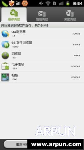 2015��׿�����ļ����������ã��Ƽ�3���ļ�������