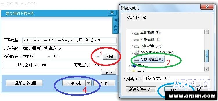 �������ظ������ֻ����u�̣��ڴ濨��MP3�������ظ������ֻ���